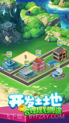 金币富翁首富是谁截图2