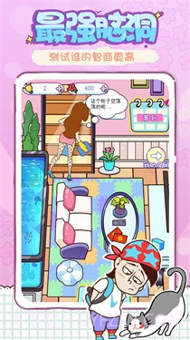 姐姐不可以截图3 姐姐不可以截图3