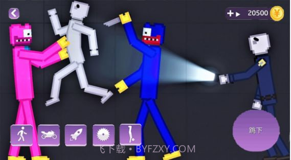 波比来追你截图1 波比来追你截图1