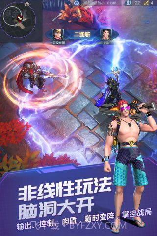 战塔英雄360版本截图3