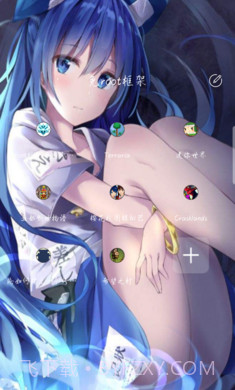 免root框架防闪退截图1 免root框架防闪退截图1