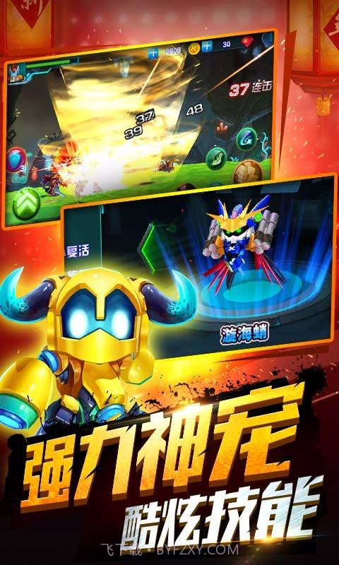 铠甲勇士之拿瓦怒火截图4