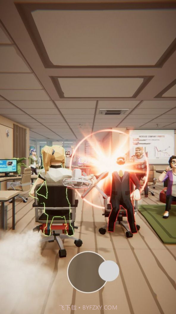 办公室对决游戏截图3 办公室对决游戏截图3