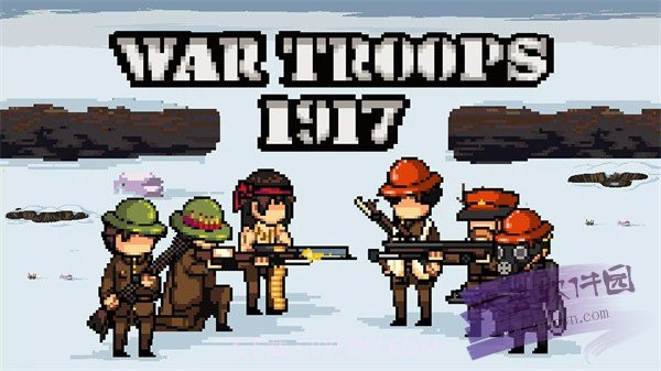 战争部队1917截图3