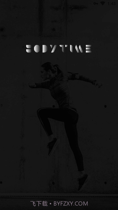BODYTIME智能健身截图3 BODYTIME智能健身截图3