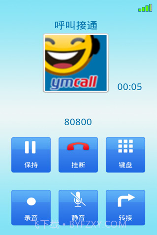YMCALL免费电话截图3