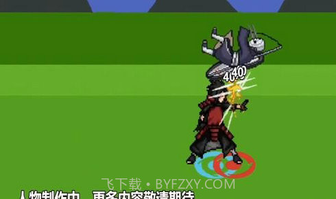 像素火影仙鸣截图1 像素火影仙鸣截图1