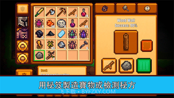 像素生存游戏2 v1.99922截图2