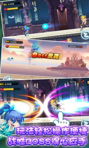 巴啦啦小魔仙之奇迹舞步app截图1 巴啦啦小魔仙之奇迹舞步app截图1