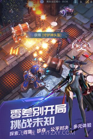 战塔英雄360版本截图5