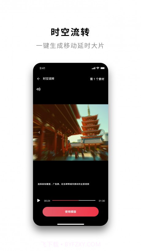 Insta360ONER截图2