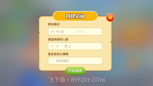 不要做大挑战app截图3 不要做大挑战app截图3