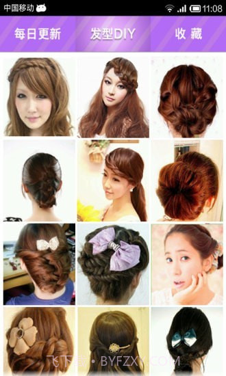 漂亮发型DIY截图3