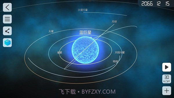 物理虚拟实验室截图3