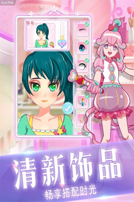 巴啦啦小魔仙幻彩美妆V1.2.1 中文截图2