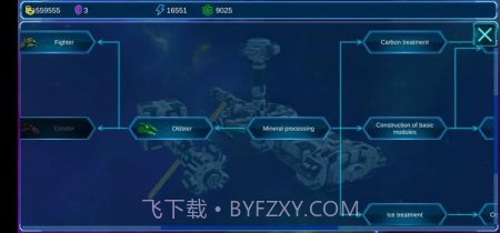 太空采矿机截图4