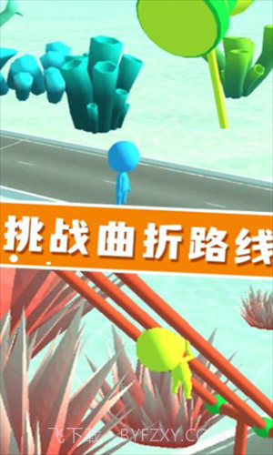 糖豆人快跑截图2