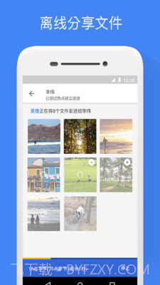 Google 文件极客 V1.0.217251024 截图4
