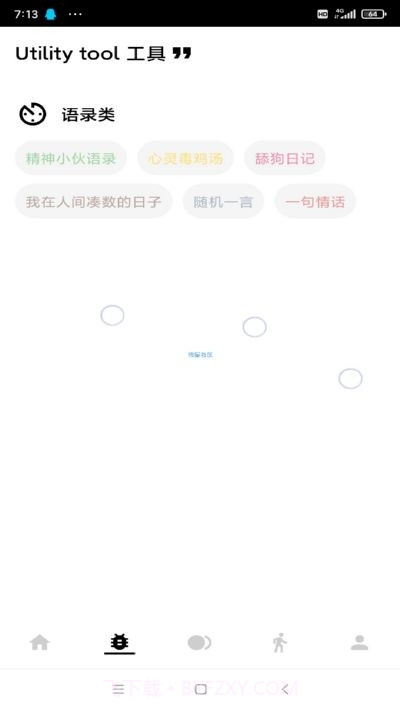 Skey权限(获取空间最高权限)截图2 Skey权限(获取空间最高权限)截图2