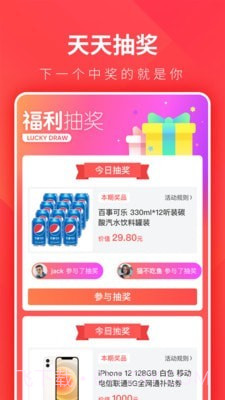 京淘截图2 京淘截图2