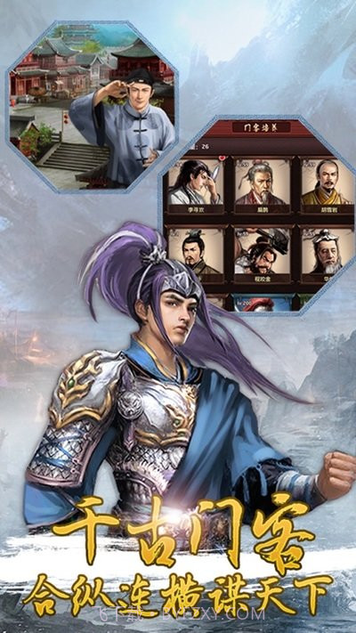 后宫秘史10309截图2