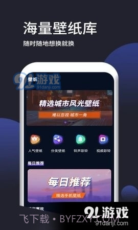 秀图截图3