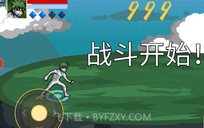 像素火影骨架版截图3 像素火影骨架版截图3