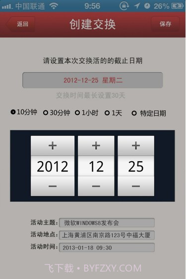 名档网截图2 名档网截图2