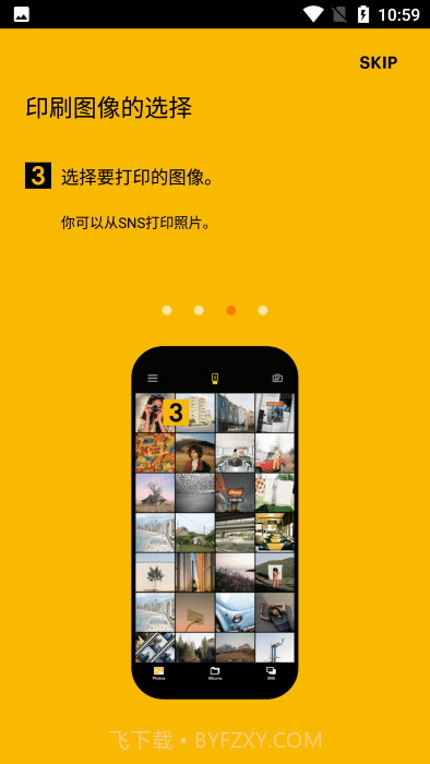 Kodak Printer Dock截图1