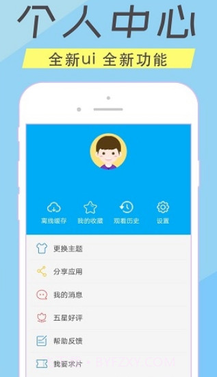 人人美剧官网版截图2 人人美剧官网版截图2