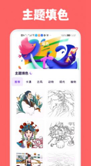 artset4绘画免费版截图3 artset4绘画免费版截图3
