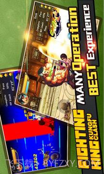 功夫风暴：热血街机游戏格斗之王官方截图3