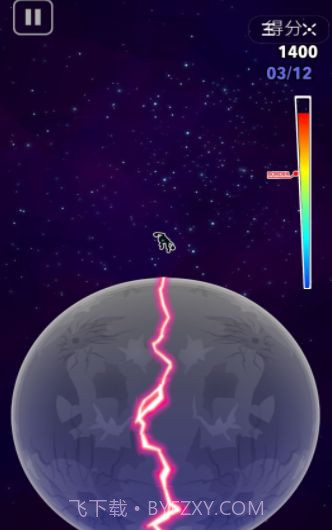 徒手劈星球截图1 徒手劈星球截图1