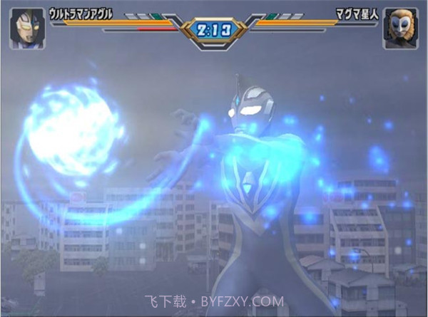 奥特曼格斗进化4app截图1 奥特曼格斗进化4app截图1