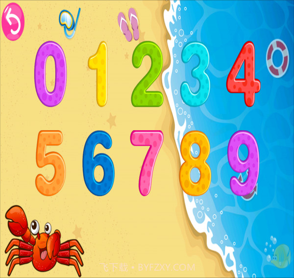 宝宝儿童幼儿园截图2