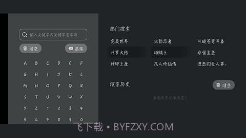 jocy囧次元app截图2