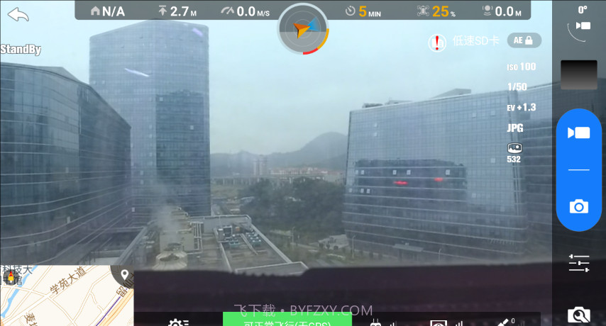 Starlink截图2 Starlink截图2