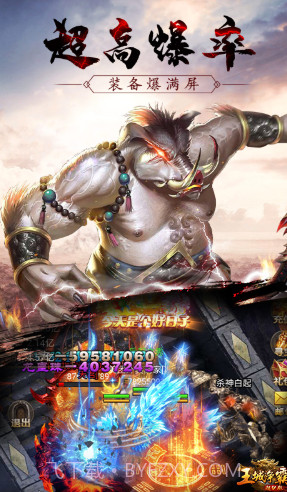 王城争霸送VIP30-王城争霸豪华福利版手机版截图3