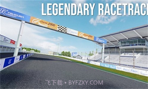 绝对赛车国际服截图3