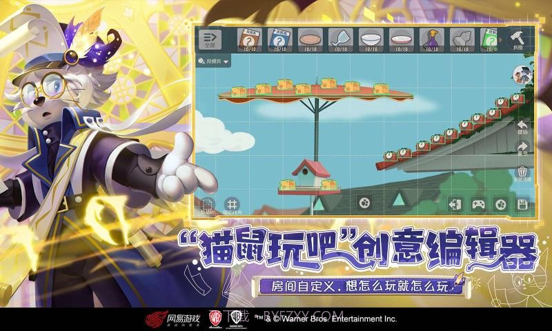 猫和老鼠钻石版截图2 猫和老鼠钻石版截图2