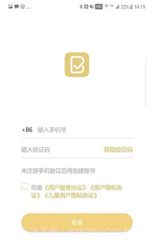 布小丁印题最新版截图3