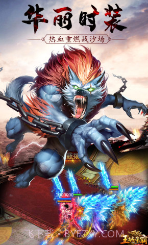 王城争霸送VIP30-王城争霸豪华福利版手机版截图4