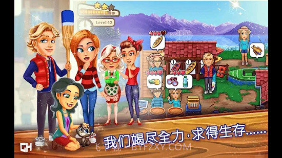 欢迎来到PrimroseLake最新版截图2