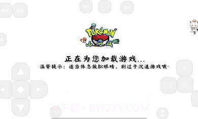 我的世界山河城宝可梦截图2