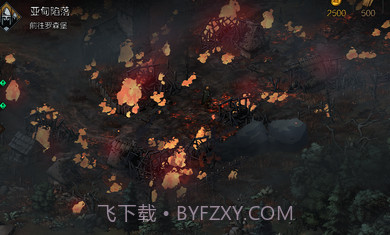 王权的陨落截图2 王权的陨落截图2