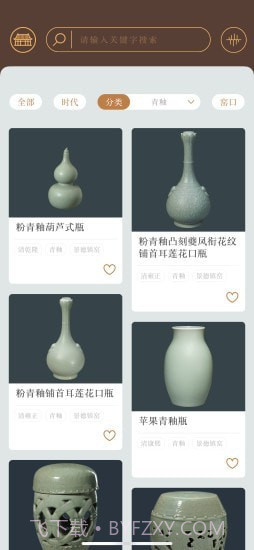 故宫陶瓷馆截图5