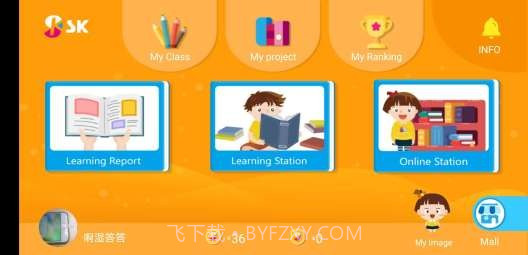 sk少儿英语截图3