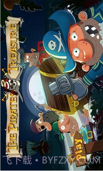 海盗宝藏3截图2