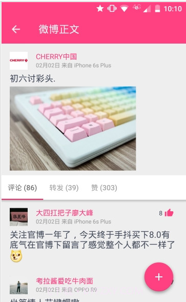 Share截图2 Share截图2