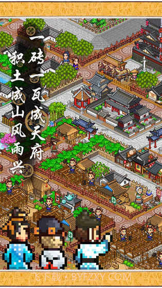 开罗长安不是一天建成的截图2